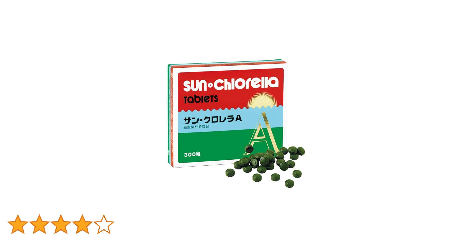 サン・クロレラA 300粒 60g×4箱 Amazon | [サンクロレラ公式] サンクロレラA 300粒 約20日分 粒